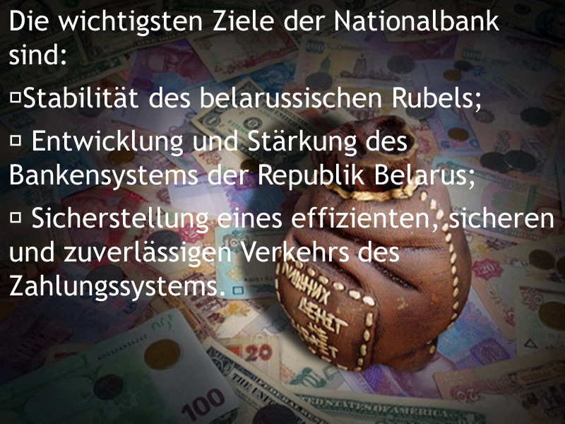Die wichtigsten Ziele der Nationalbank sind: Stabilität des belarussischen Rubels;  Entwicklung und Stärkung